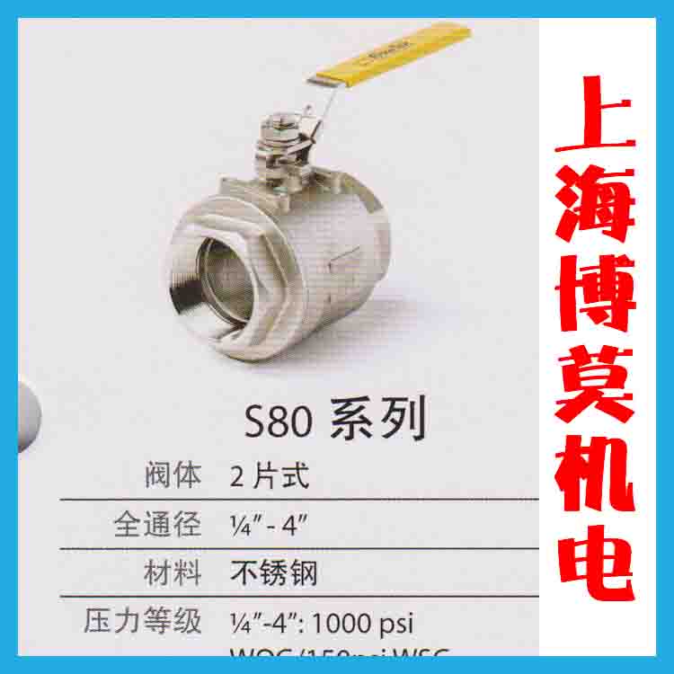 S80ϵ���ݼyʽ���y